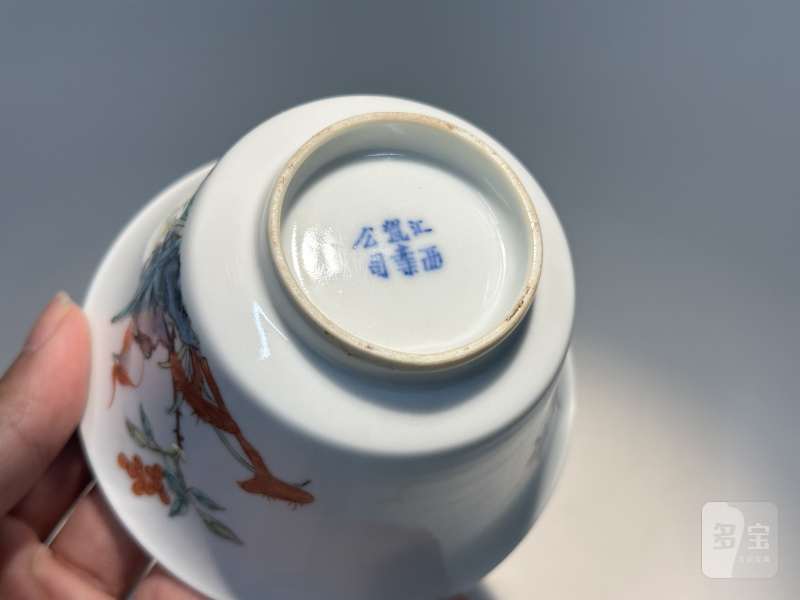 清宣统 粉彩花鸟纹碗 - 图3